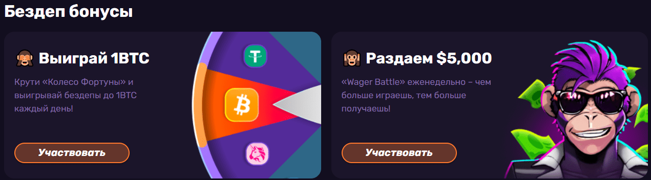 Leebet Casino 100% бонусы